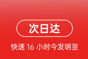 抚远航空空运航空货运 航空货运