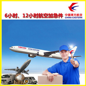 抚远航空空运公司谈空运的四大作用是什么